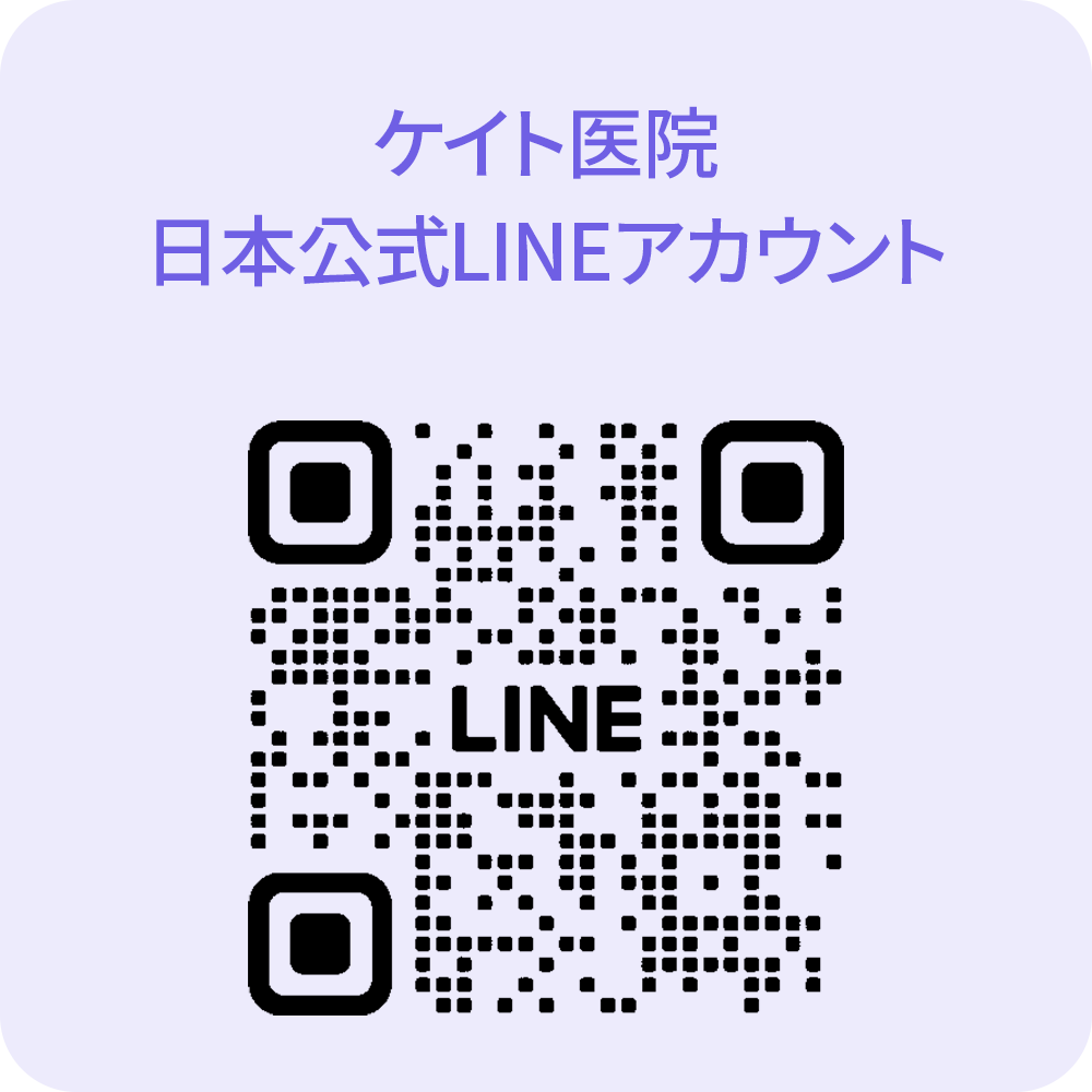 케이트의원 일본 공식 라인 QR