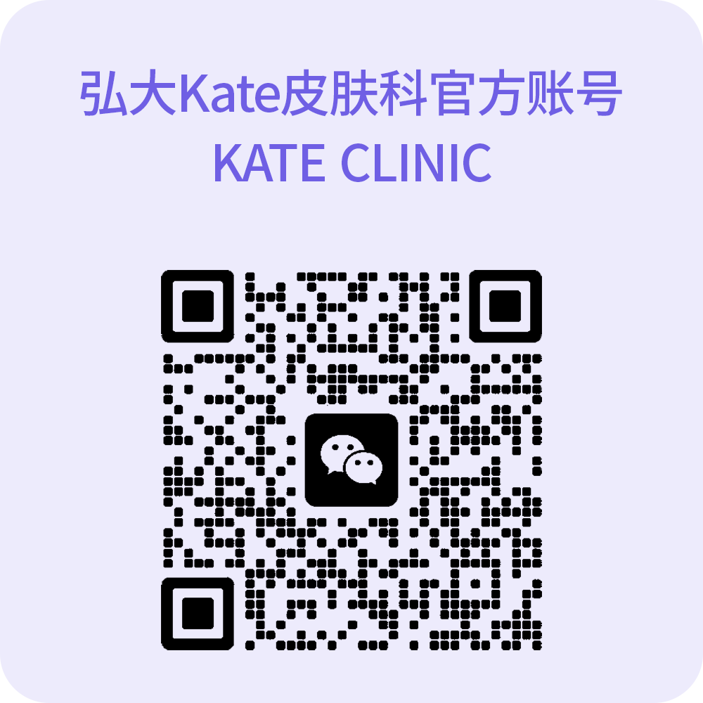 케이트의원 중국 위챗 공식계정 QR